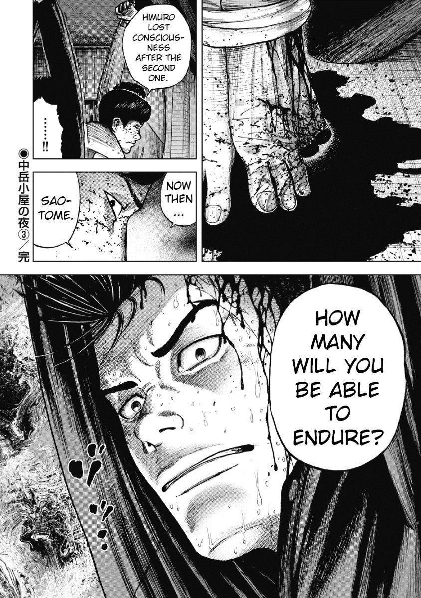 Monkey Peak Chapter 19 - Page 20