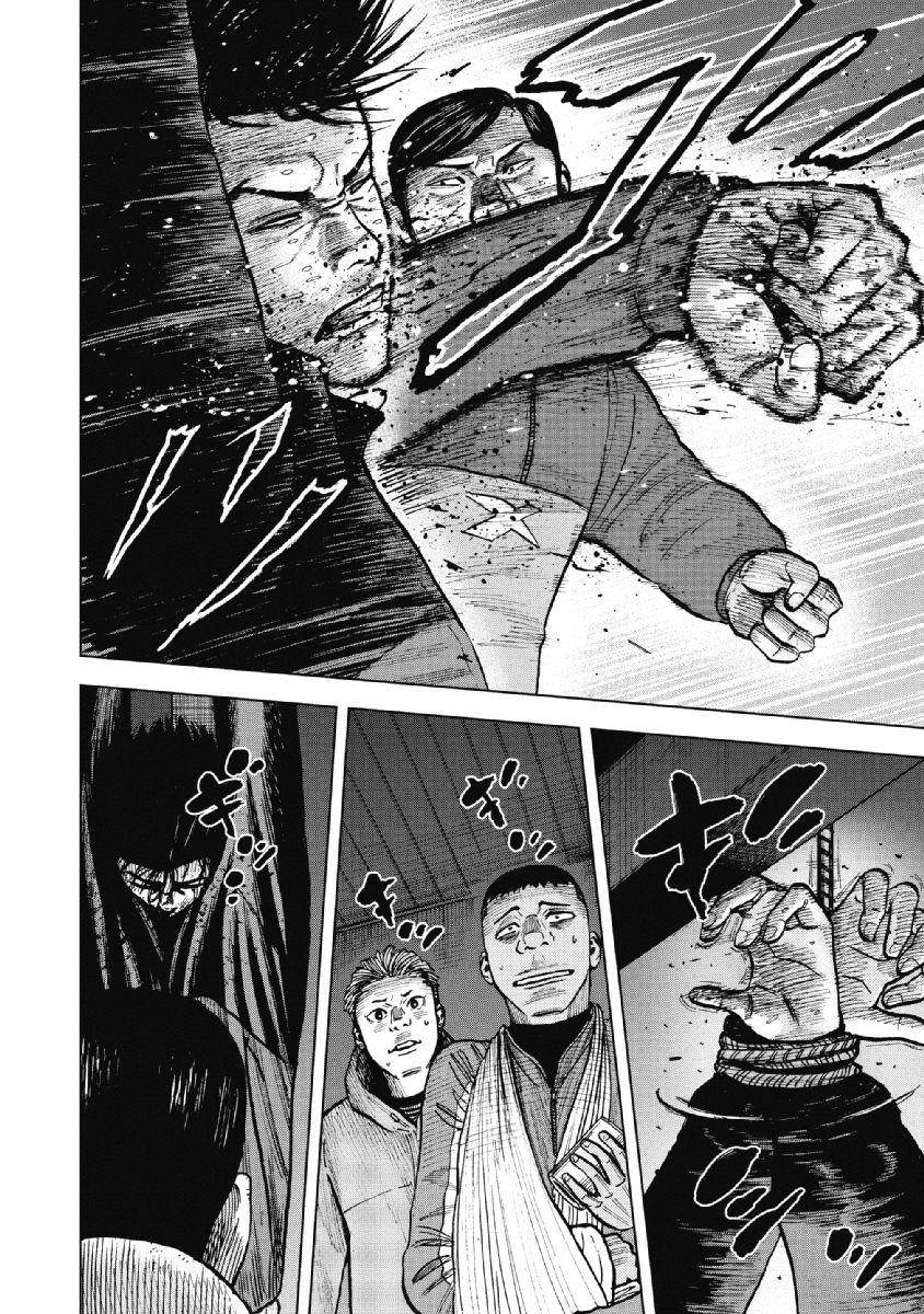 Monkey Peak Chapter 20 - Page 10