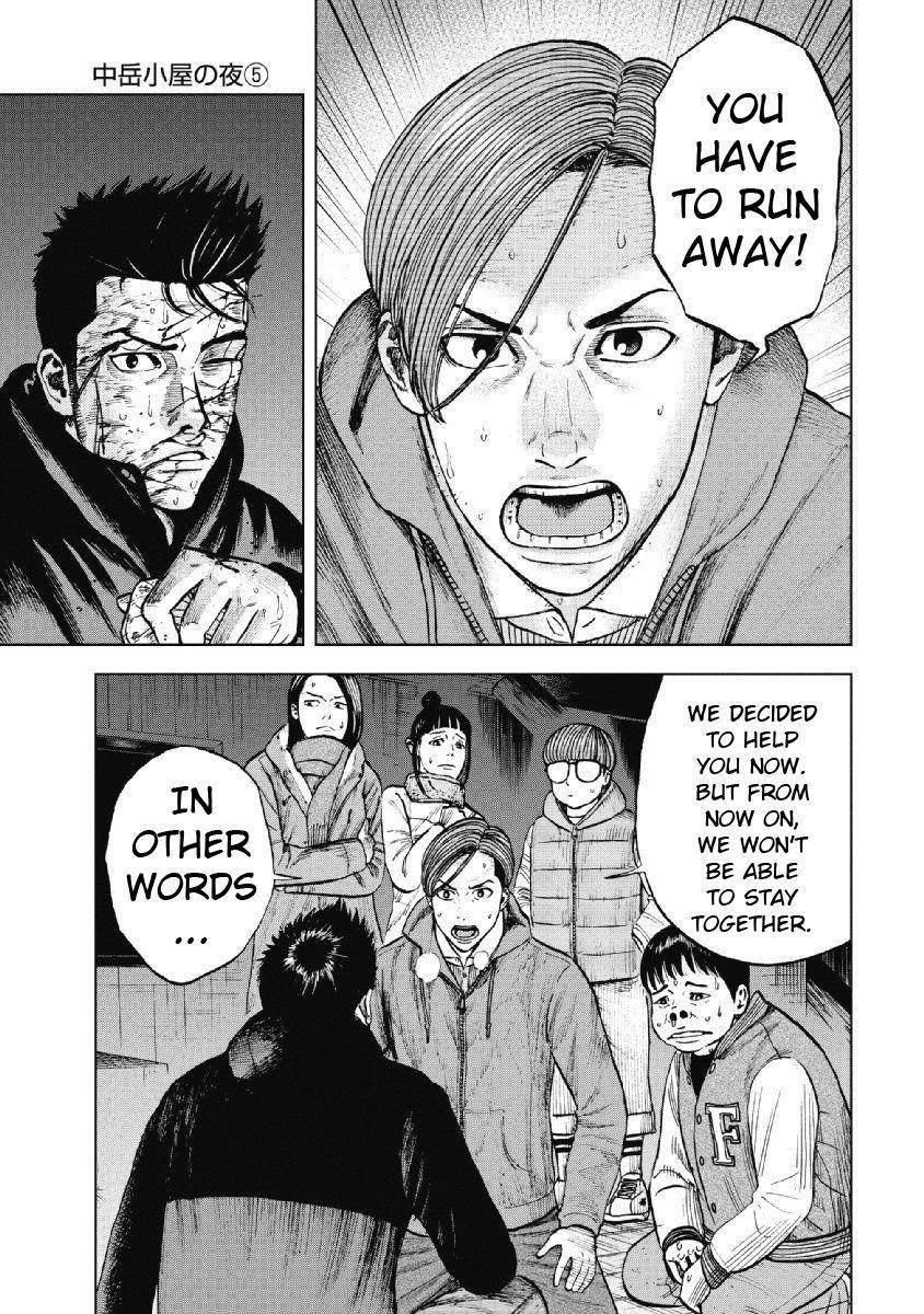 Monkey Peak Chapter 21 - Page 13