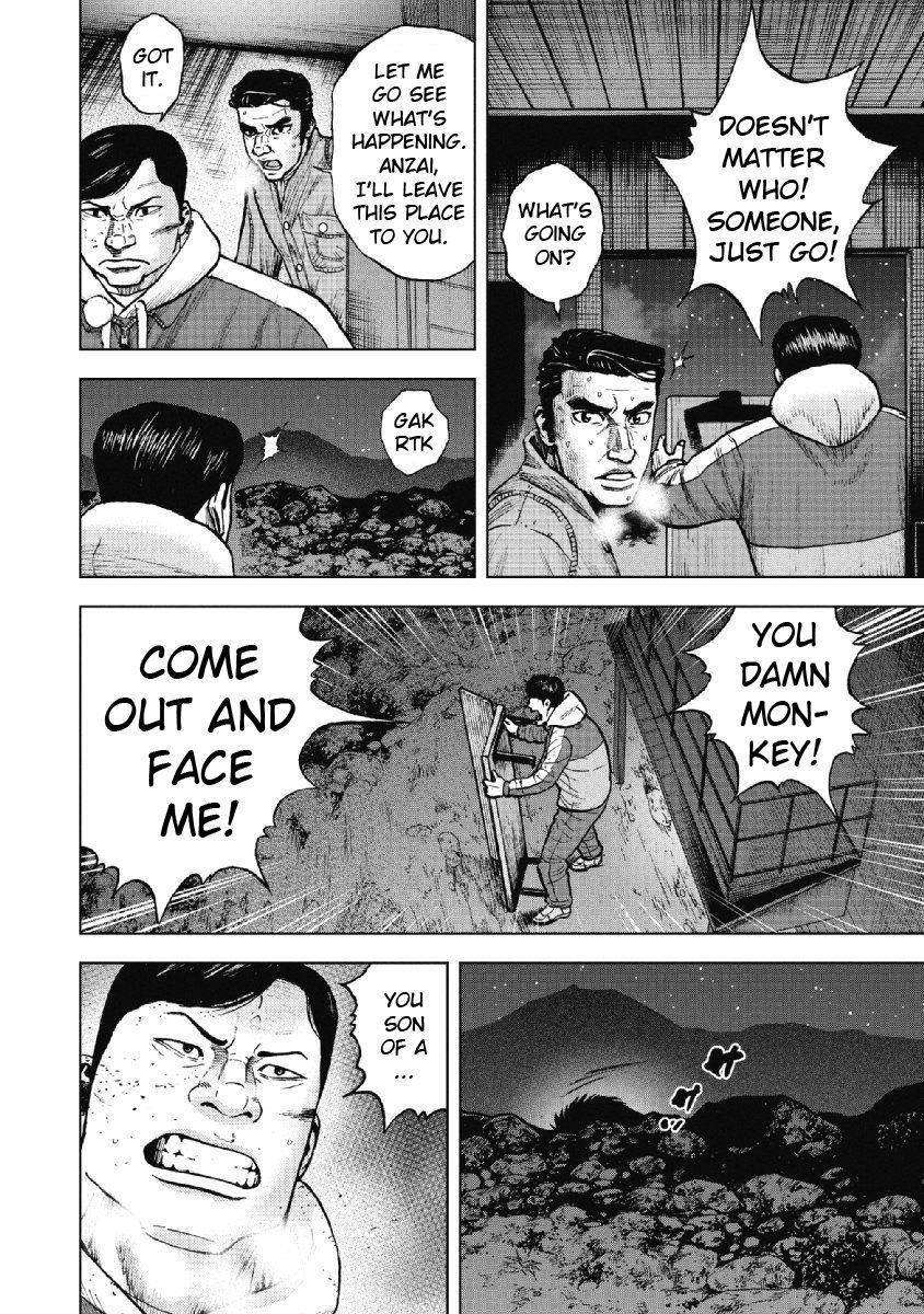 Monkey Peak Chapter 21 - Page 8