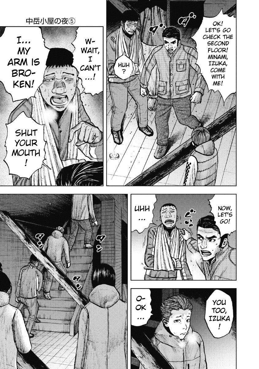 Monkey Peak Chapter 21 - Page 9