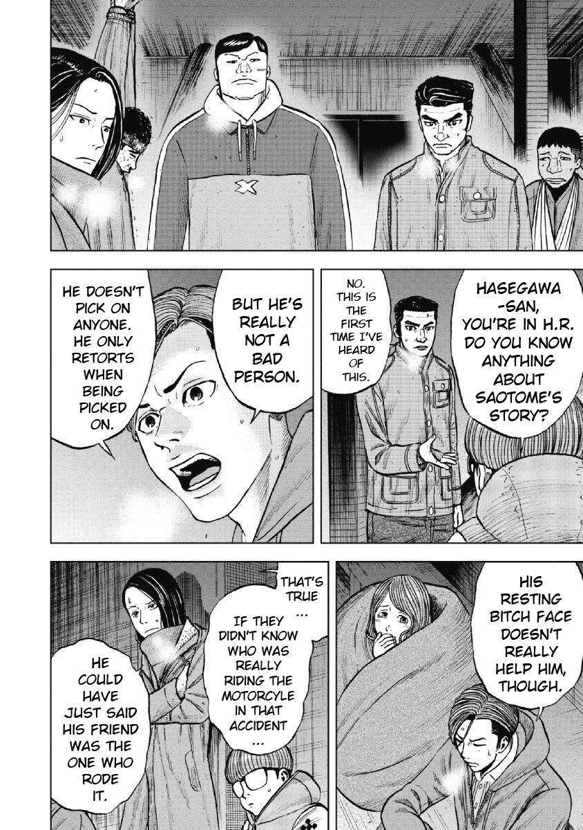 Monkey Peak Chapter 22 - Page 12