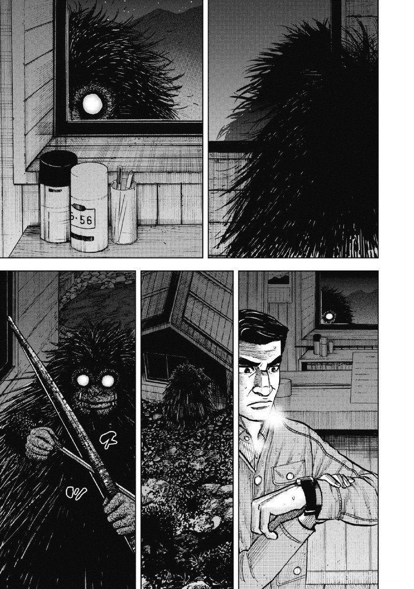 Monkey Peak Chapter 22 - Page 17