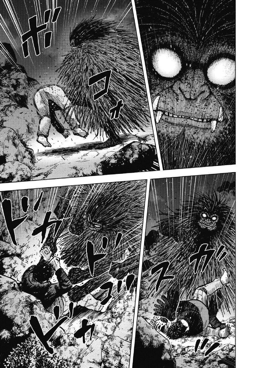 Monkey Peak Chapter 23 - Page 15