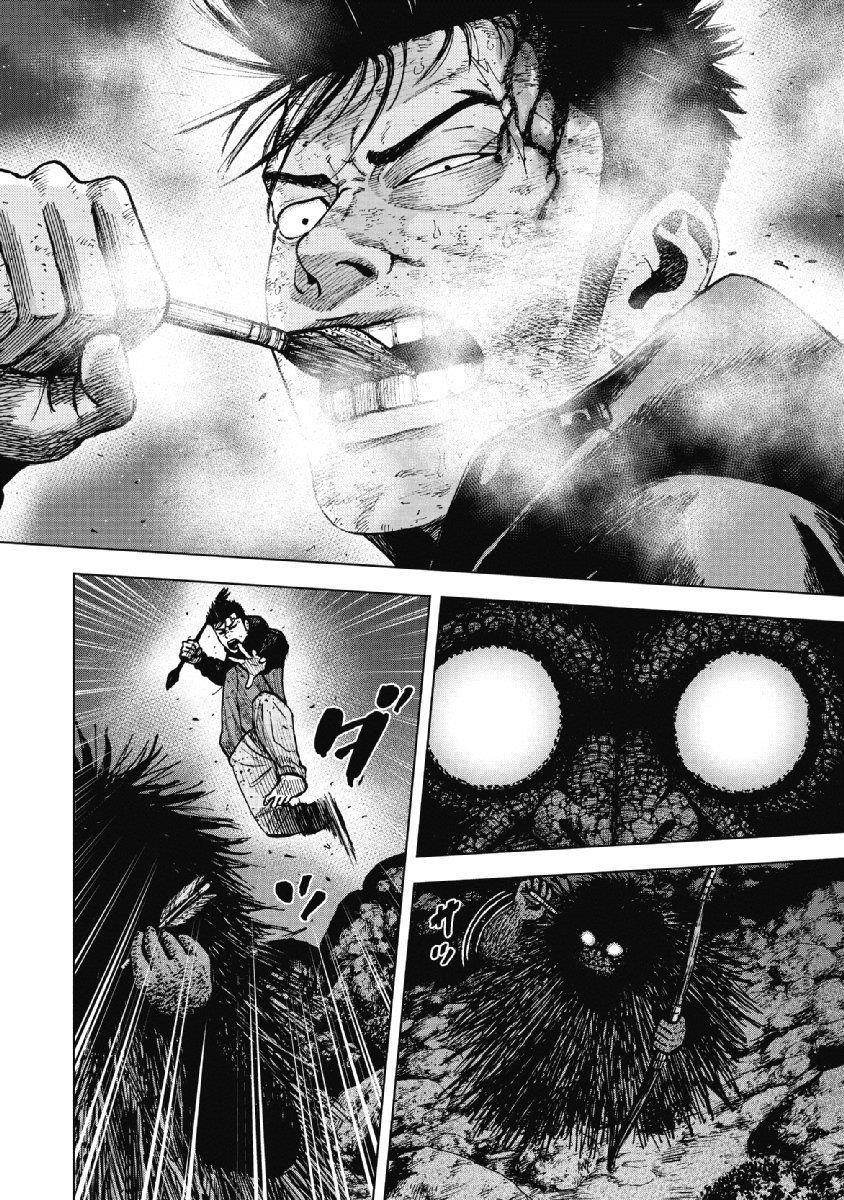 Monkey Peak Chapter 23 - Page 8