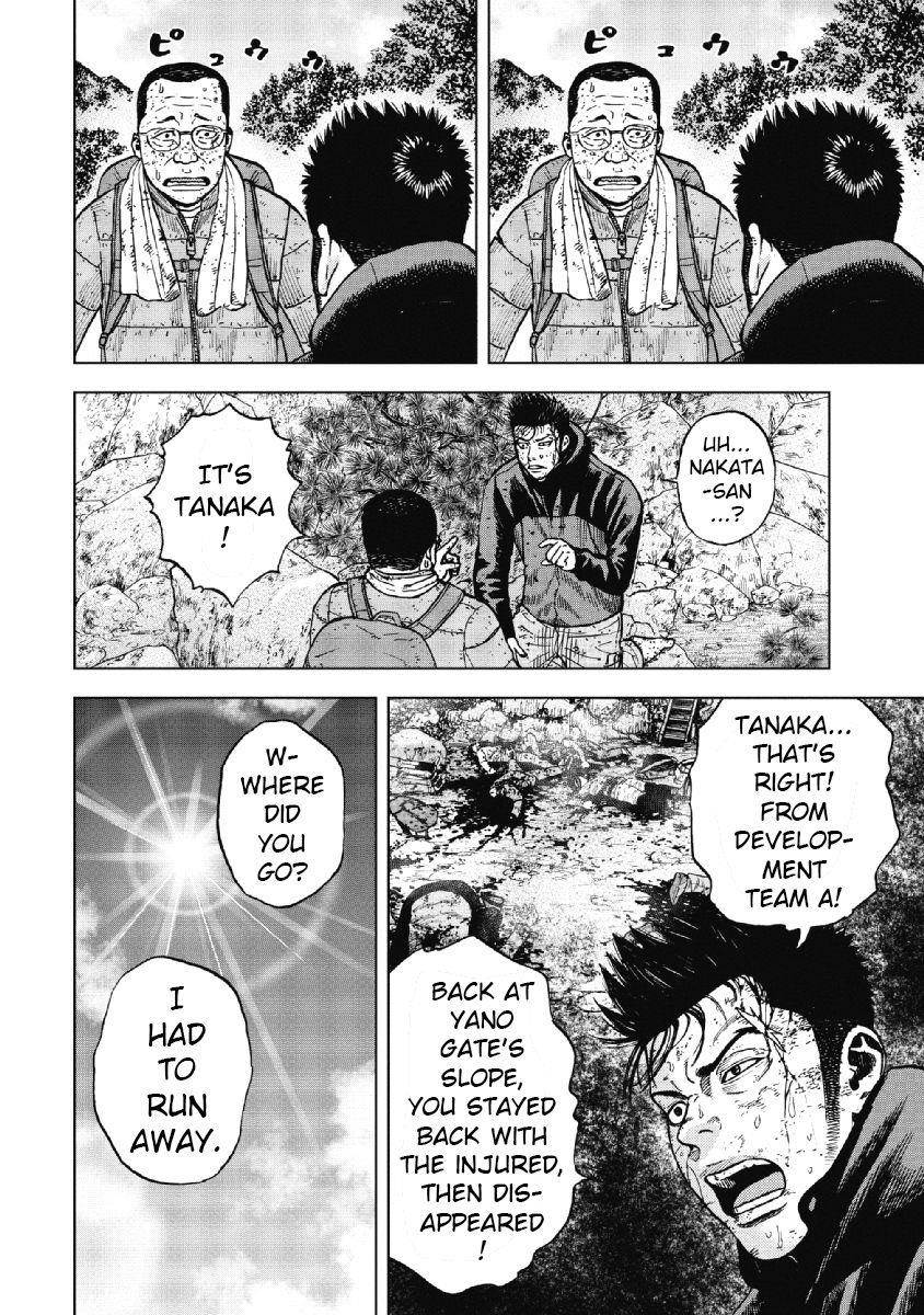 Monkey Peak Chapter 24 - Page 12