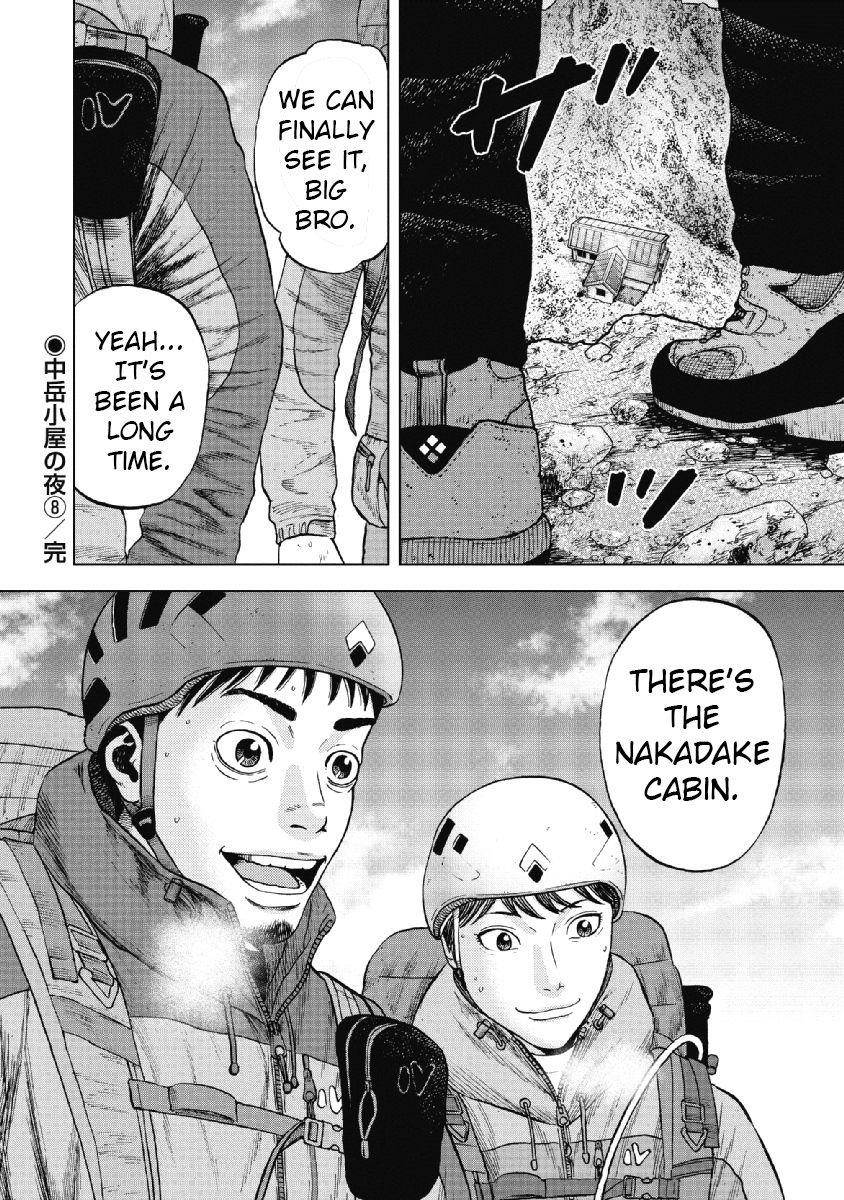 Monkey Peak Chapter 24 - Page 20