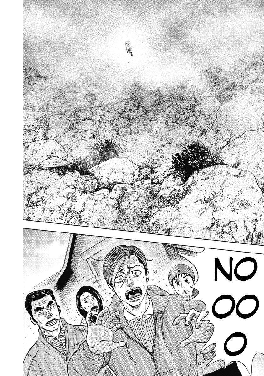 Monkey Peak Chapter 25 - Page 12