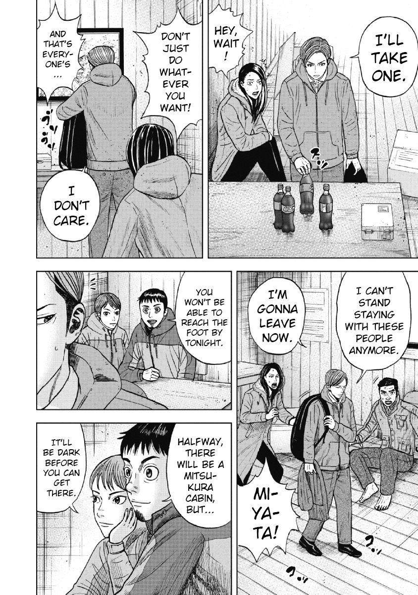 Monkey Peak Chapter 26 - Page 17