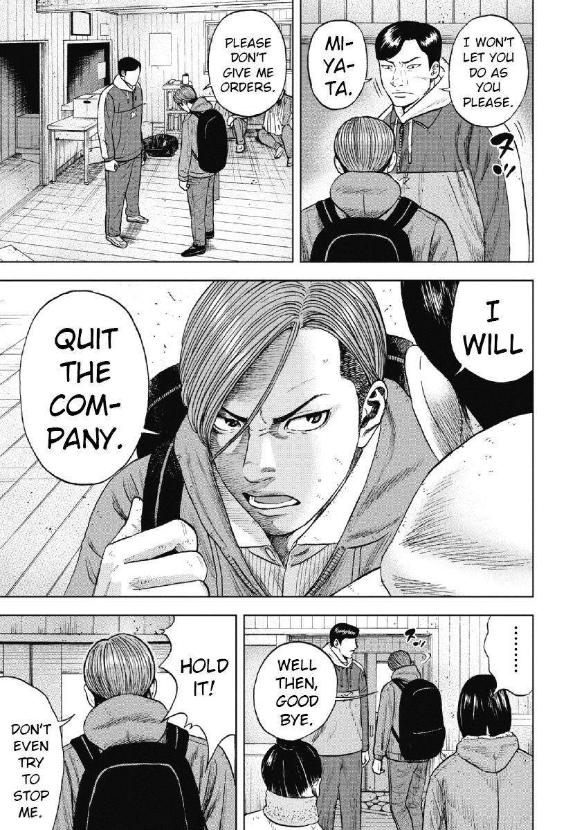 Monkey Peak Chapter 26 - Page 18