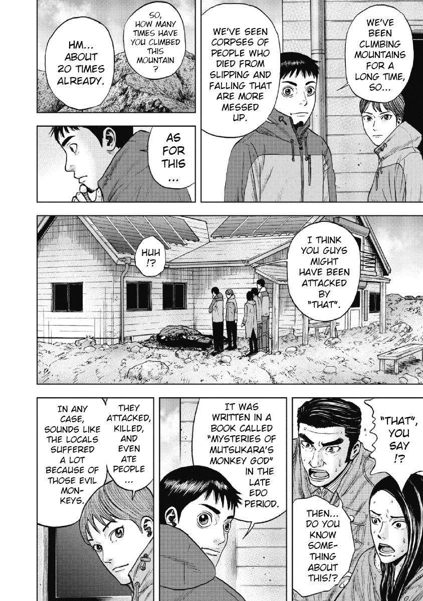 Monkey Peak Chapter 26 - Page 7