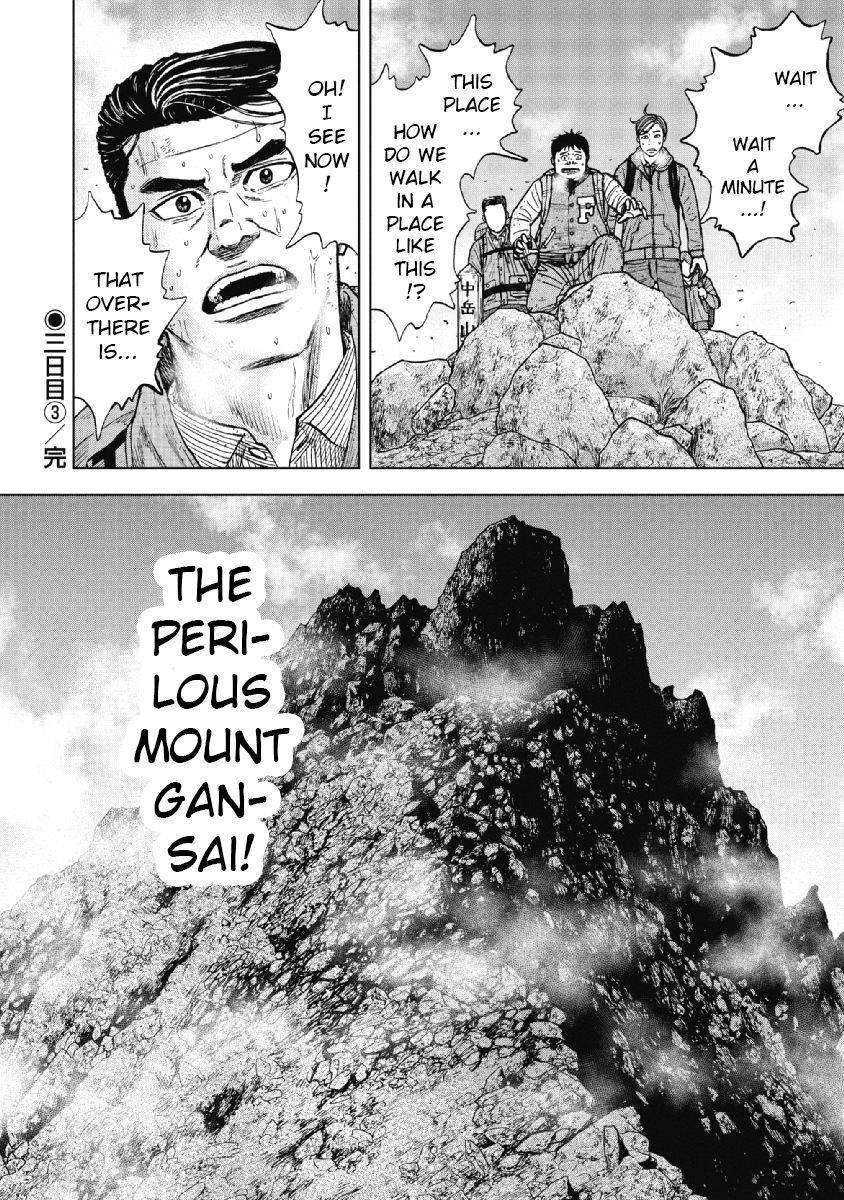 Monkey Peak Chapter 27 - Page 21