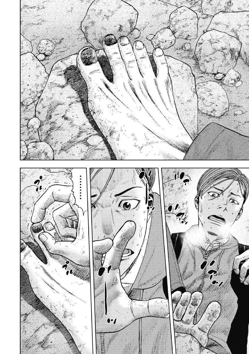 Monkey Peak Chapter 28 - Page 16