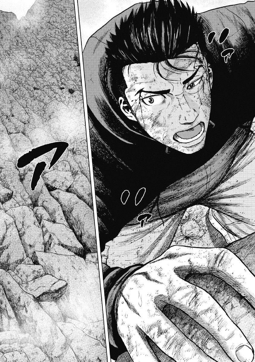 Monkey Peak Chapter 28 - Page 5