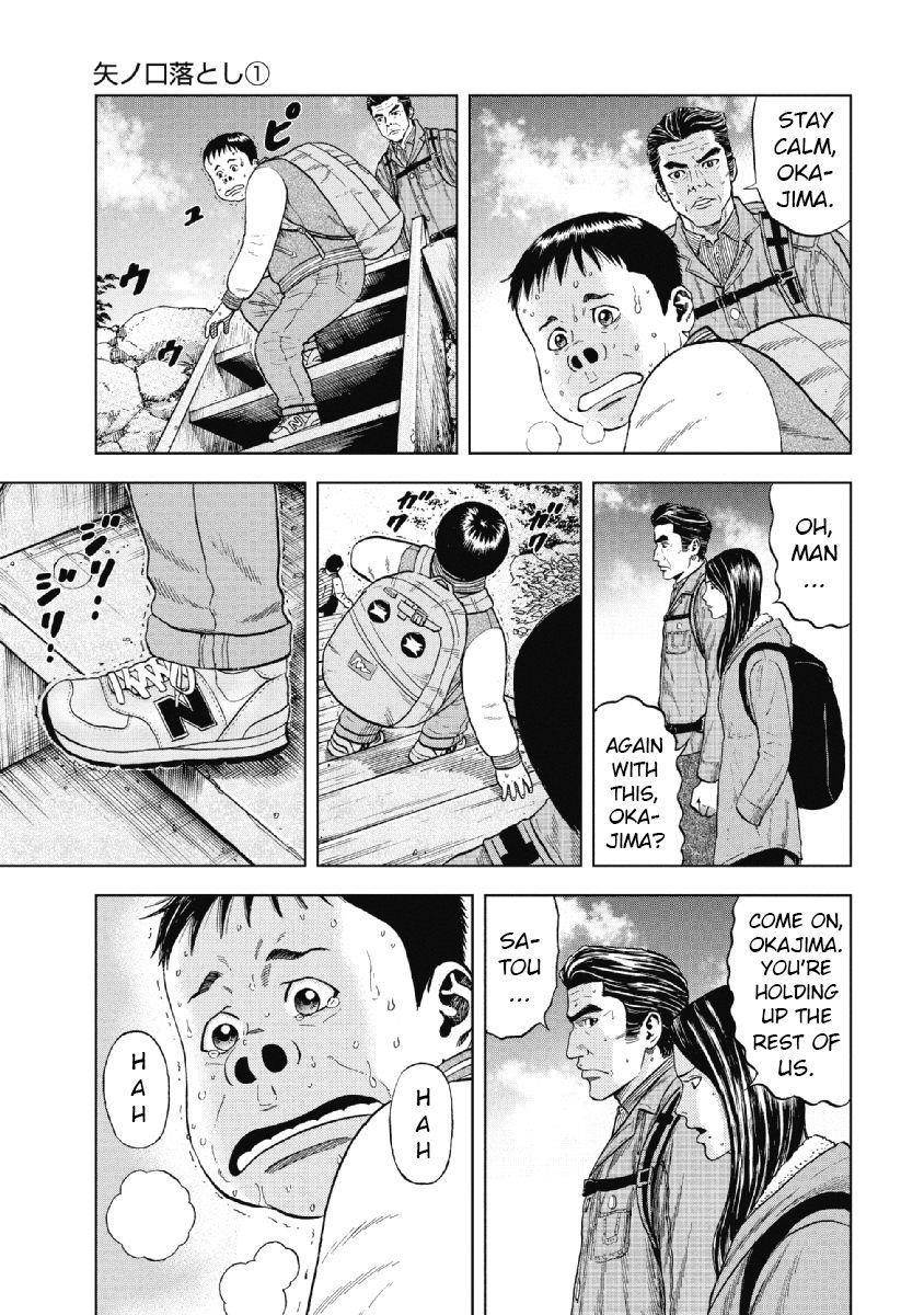 Monkey Peak Chapter 3 - Page 7