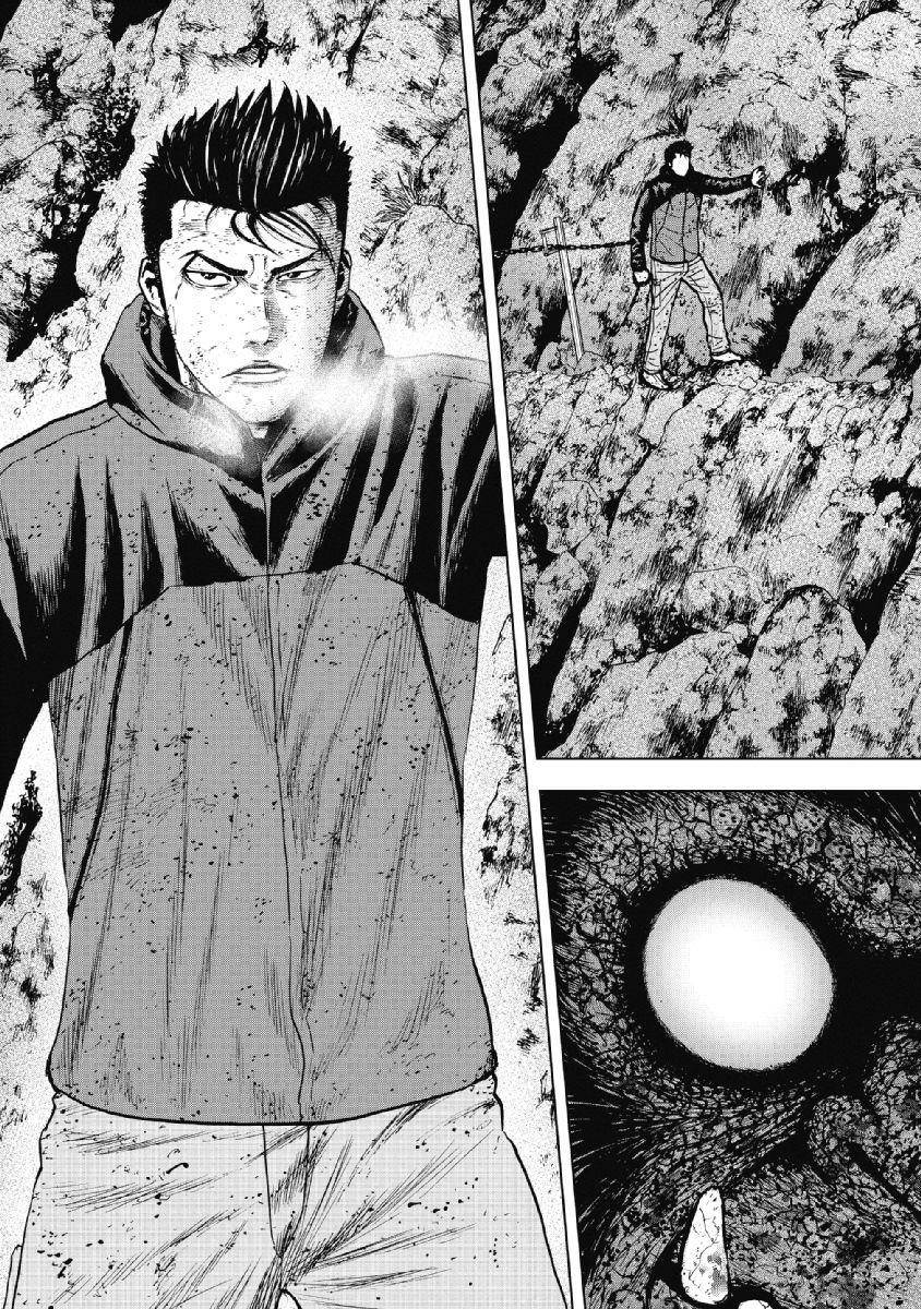 Monkey Peak Chapter 31 - Page 7