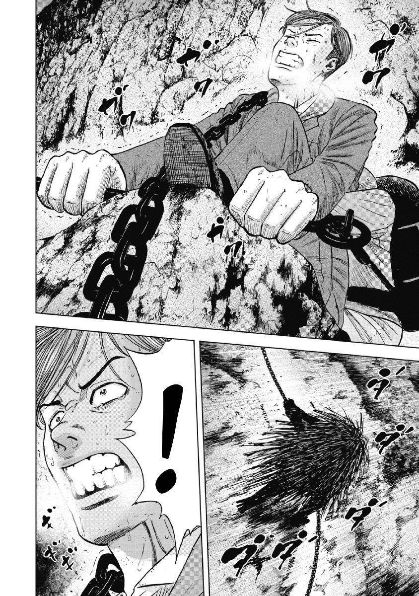 Monkey Peak Chapter 32 - Page 13