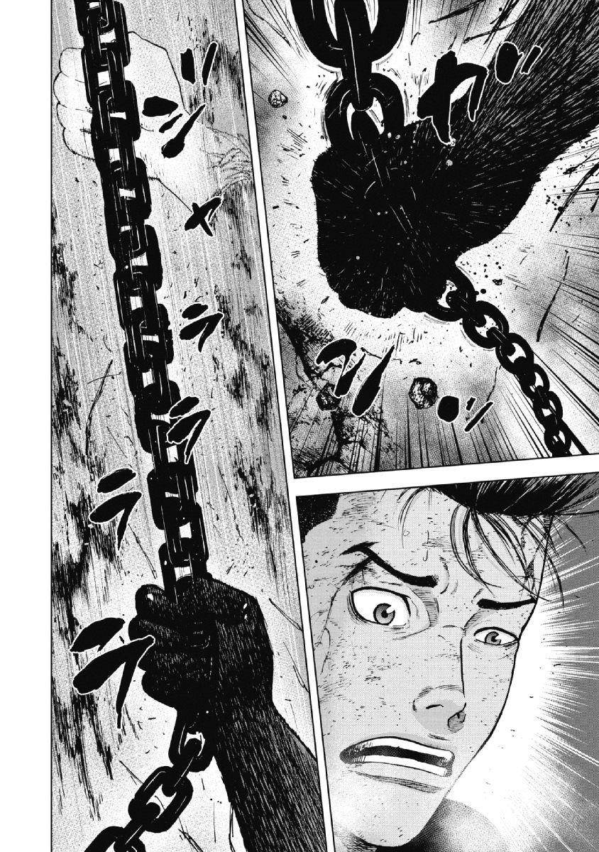 Monkey Peak Chapter 32 - Page 4