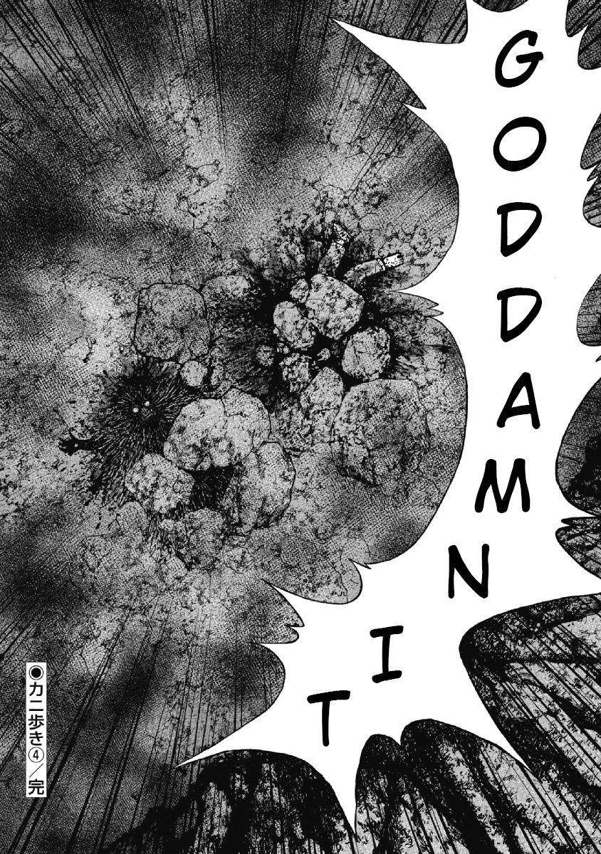 Monkey Peak Chapter 33 - Page 20