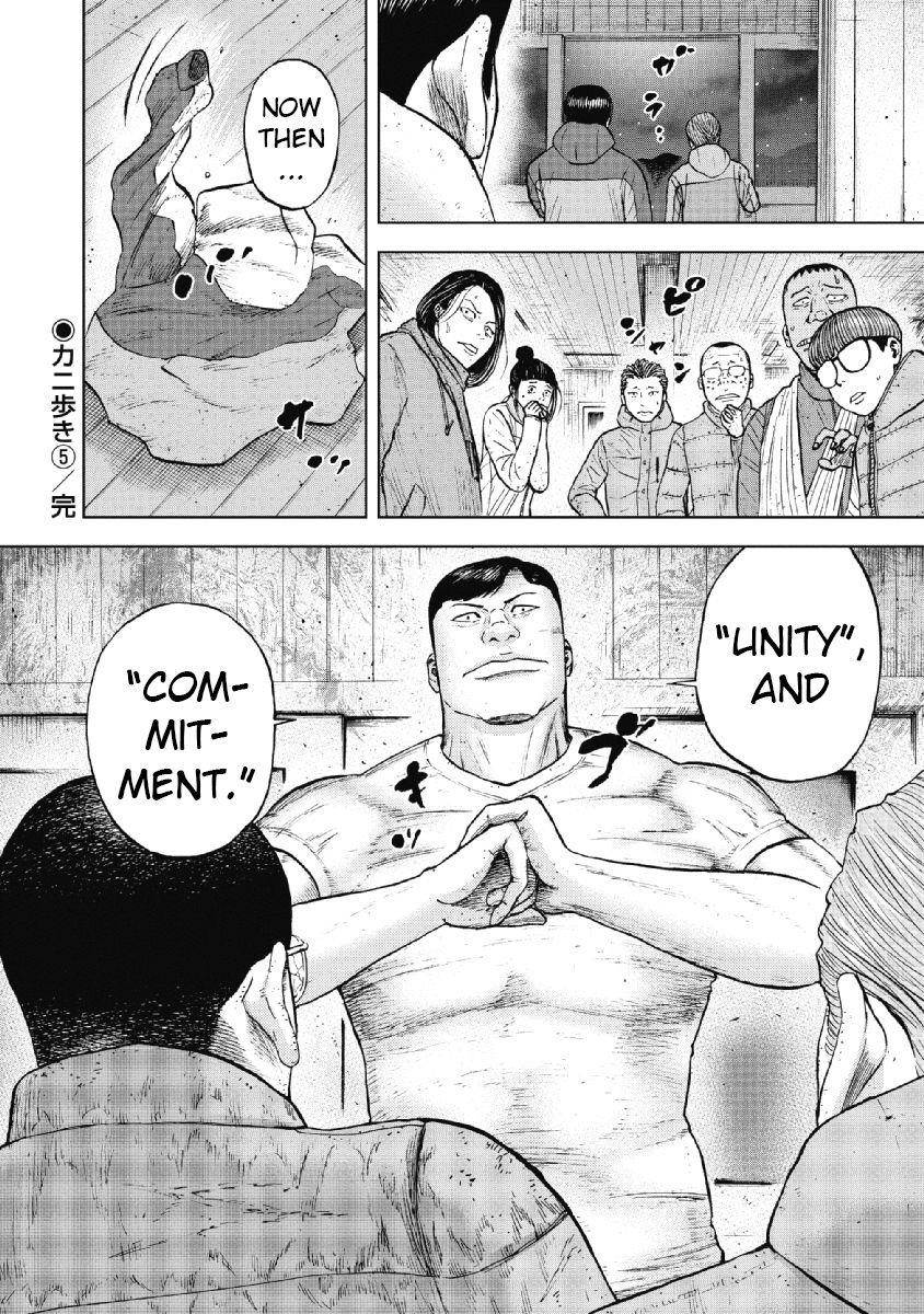 Monkey Peak Chapter 34 - Page 20