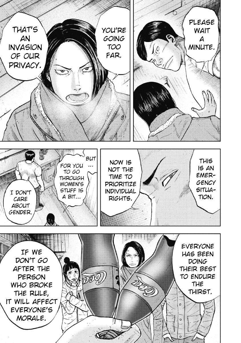 Monkey Peak Chapter 35 - Page 3