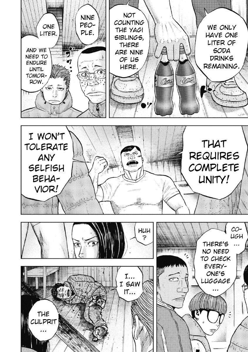 Monkey Peak Chapter 35 - Page 4