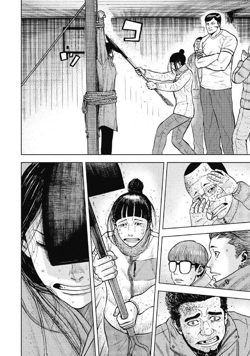 Monkey Peak Chapter 36 - Page 14