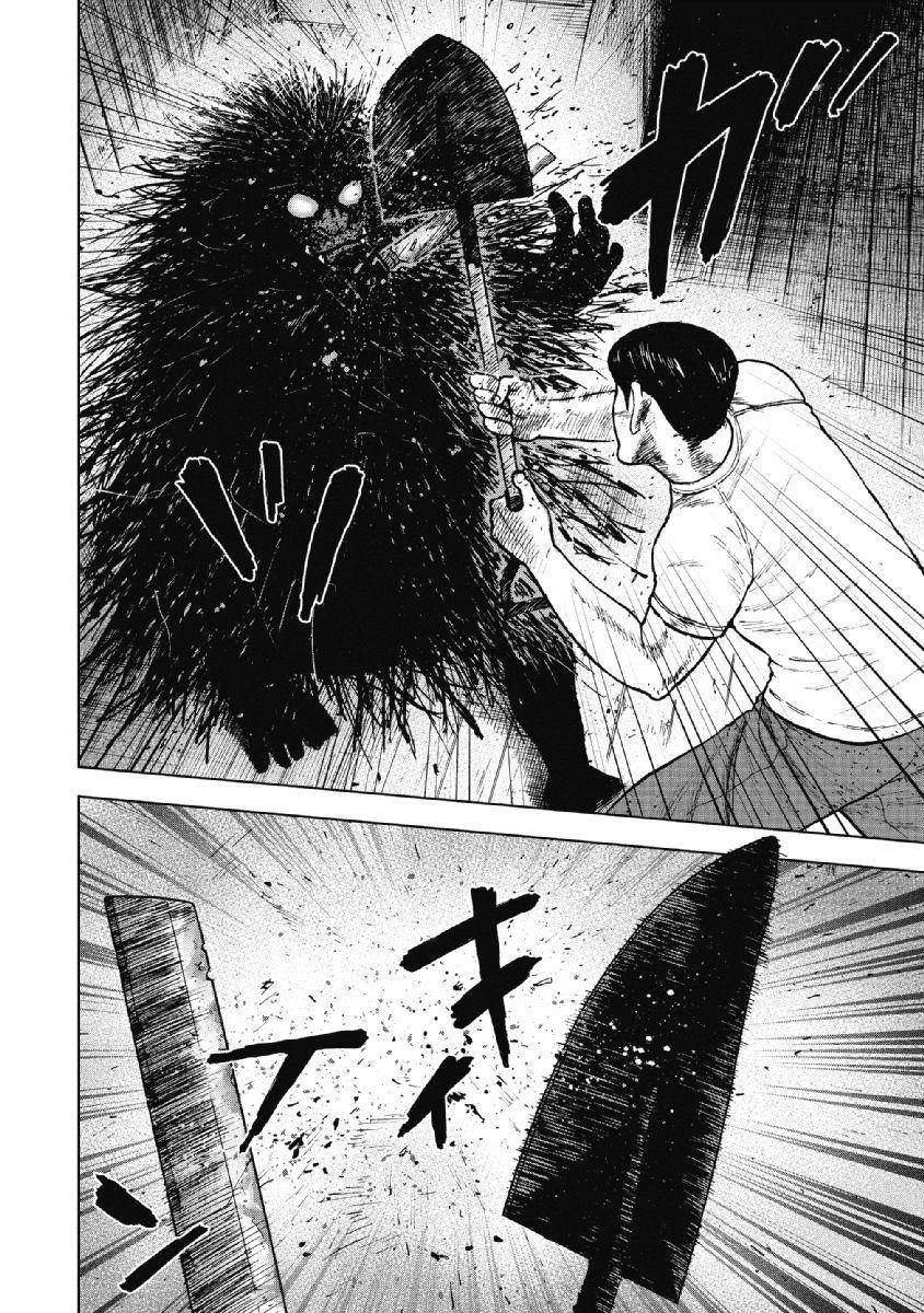 Monkey Peak Chapter 37 - Page 4