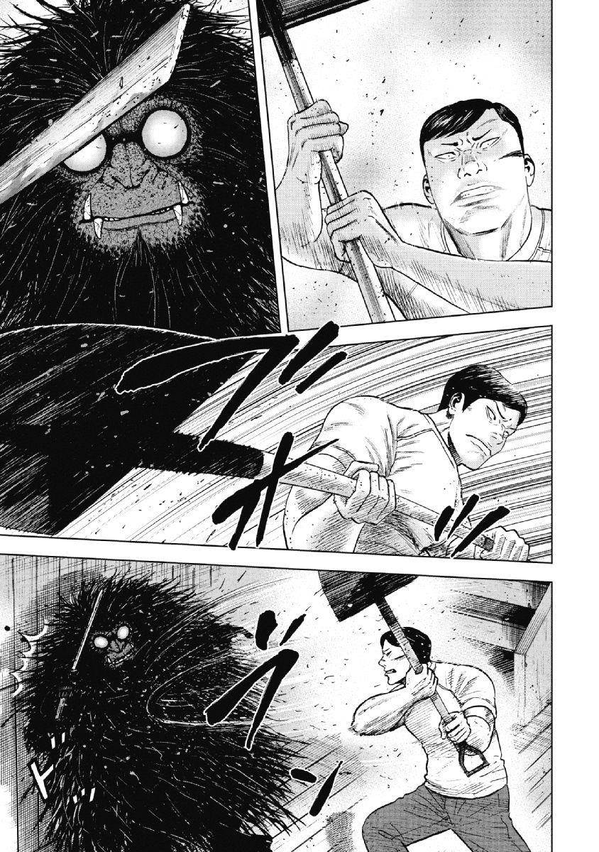 Monkey Peak Chapter 37 - Page 5