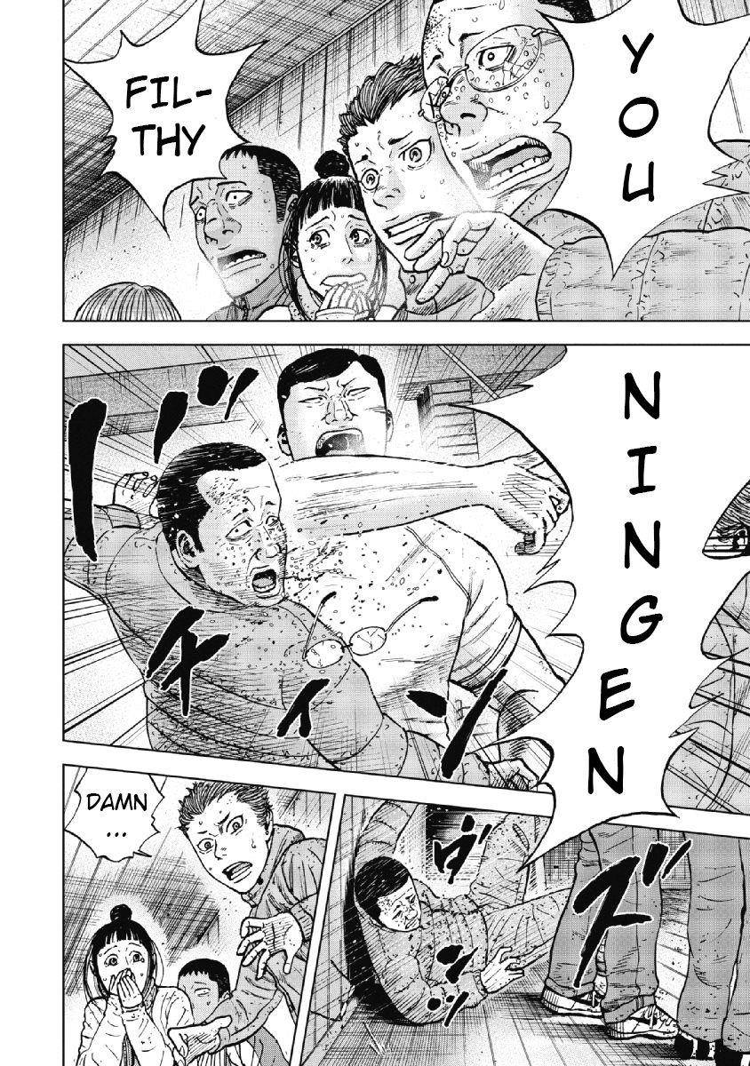 Monkey Peak Chapter 38 - Page 22