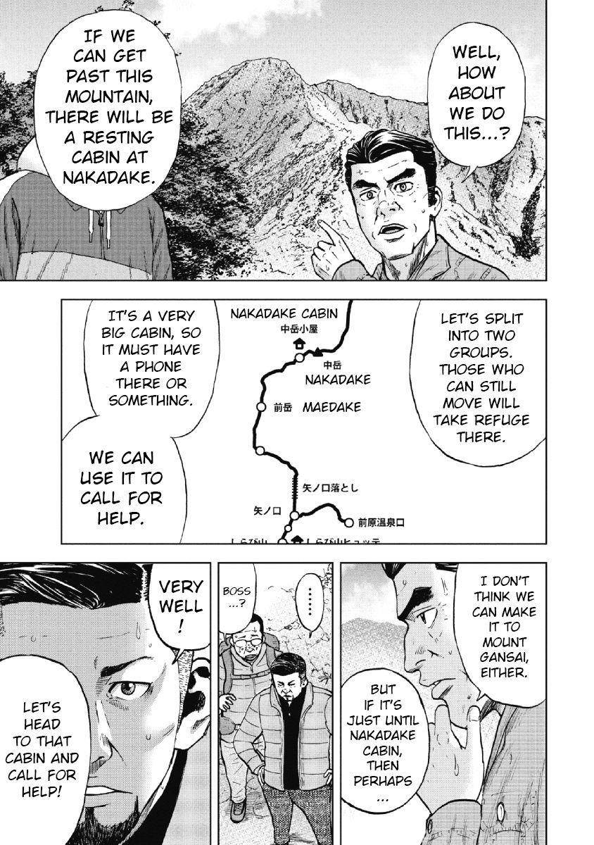 Monkey Peak Chapter 4 - Page 17