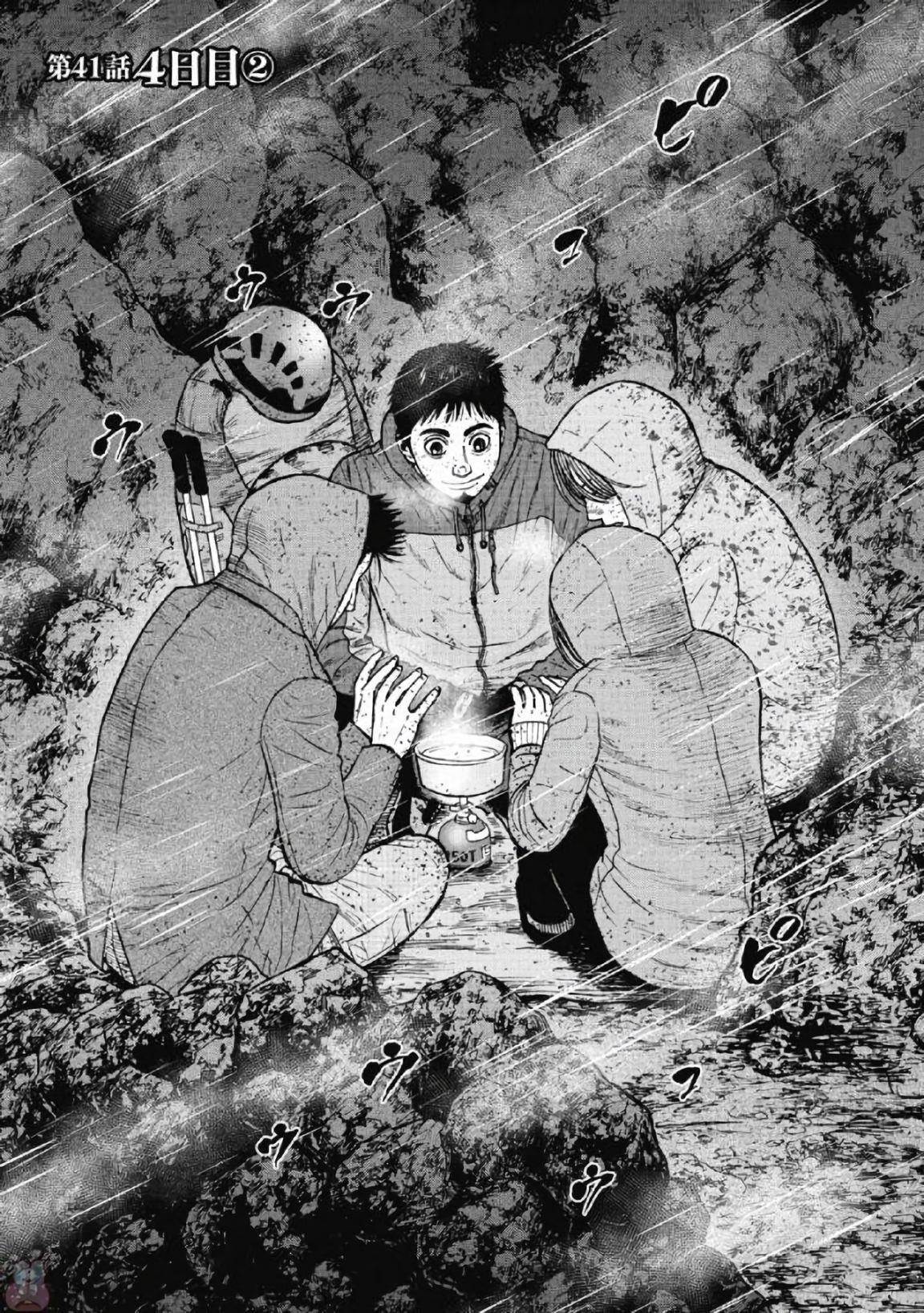 Monkey Peak Chapter 41 - Page 3