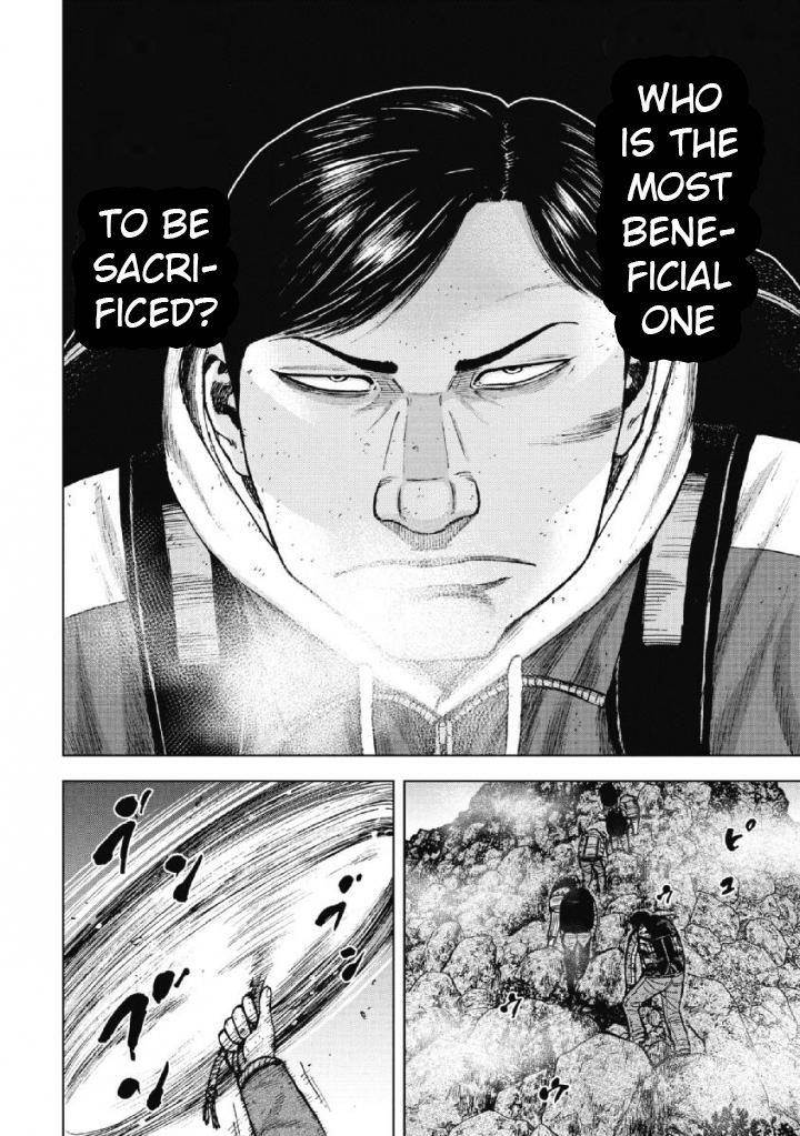 Monkey Peak Chapter 42 - Page 16