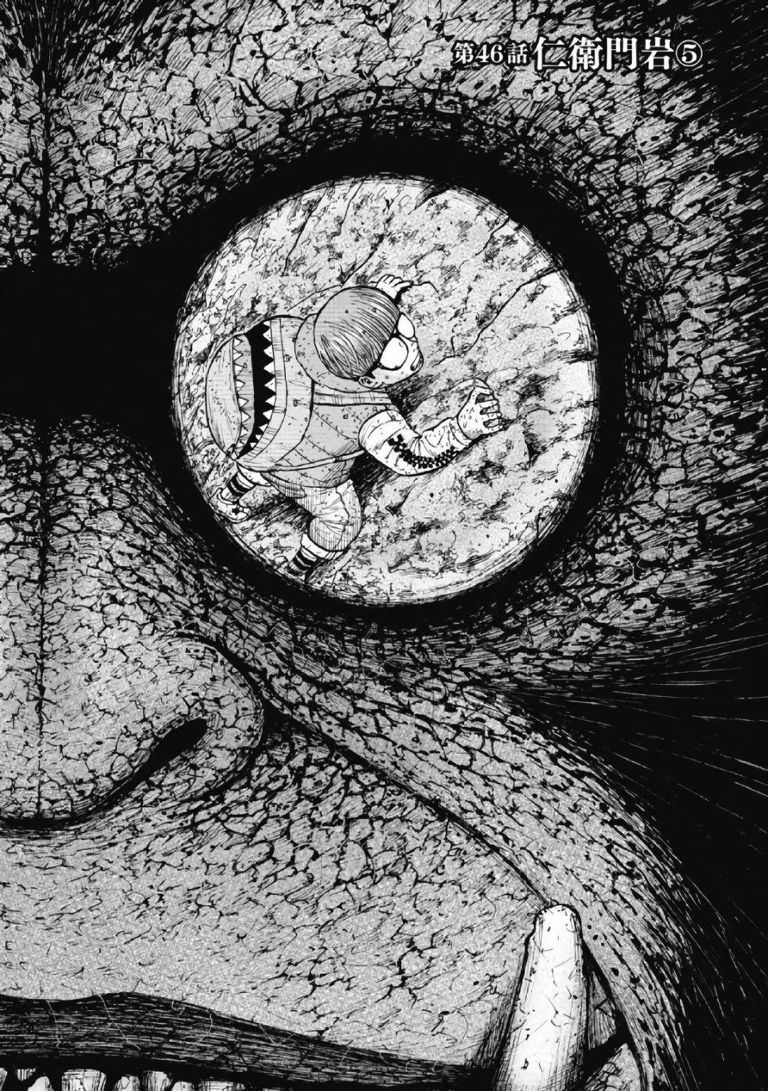 Monkey Peak Chapter 46 - Page 1