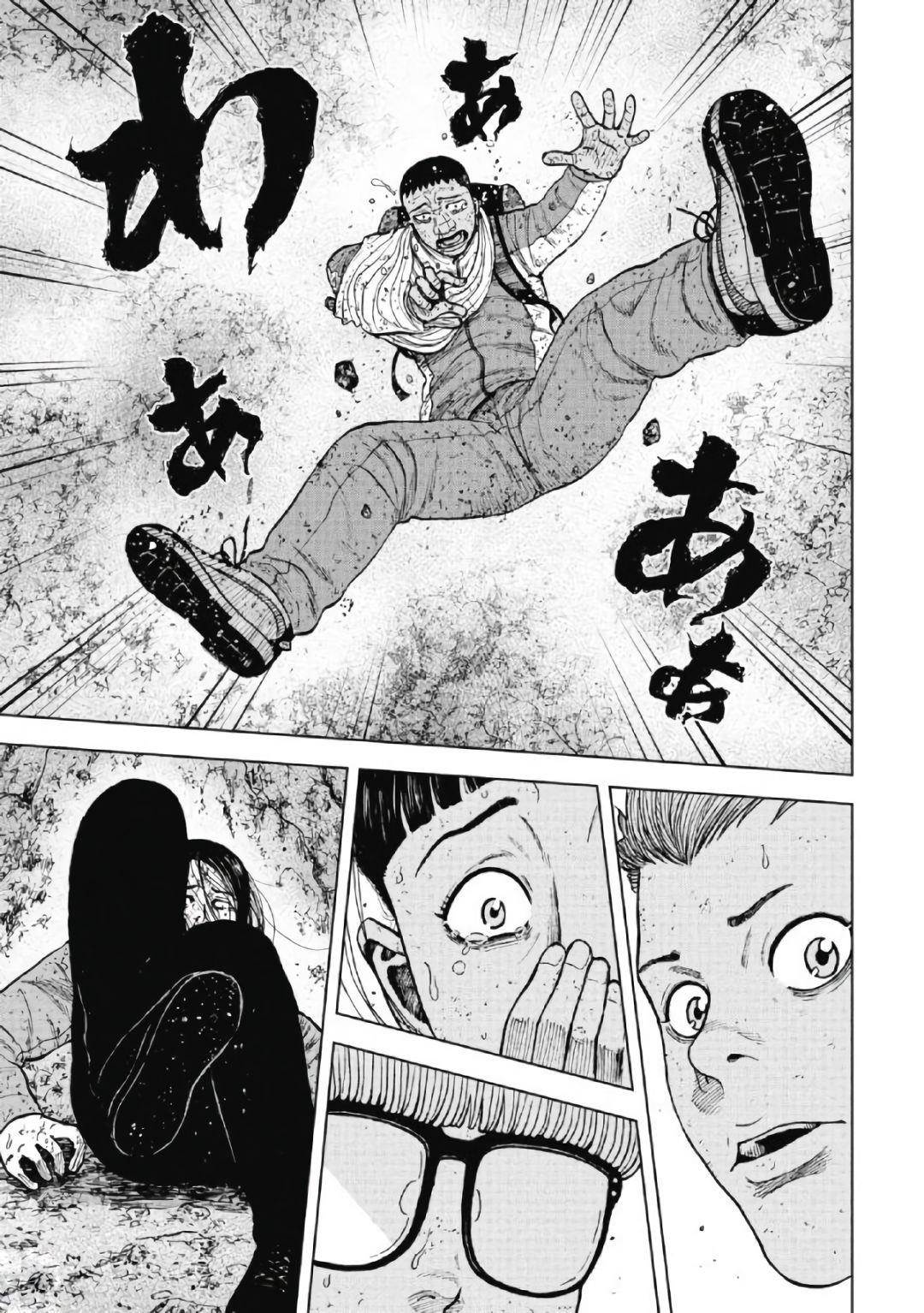 Monkey Peak Chapter 46 - Page 19