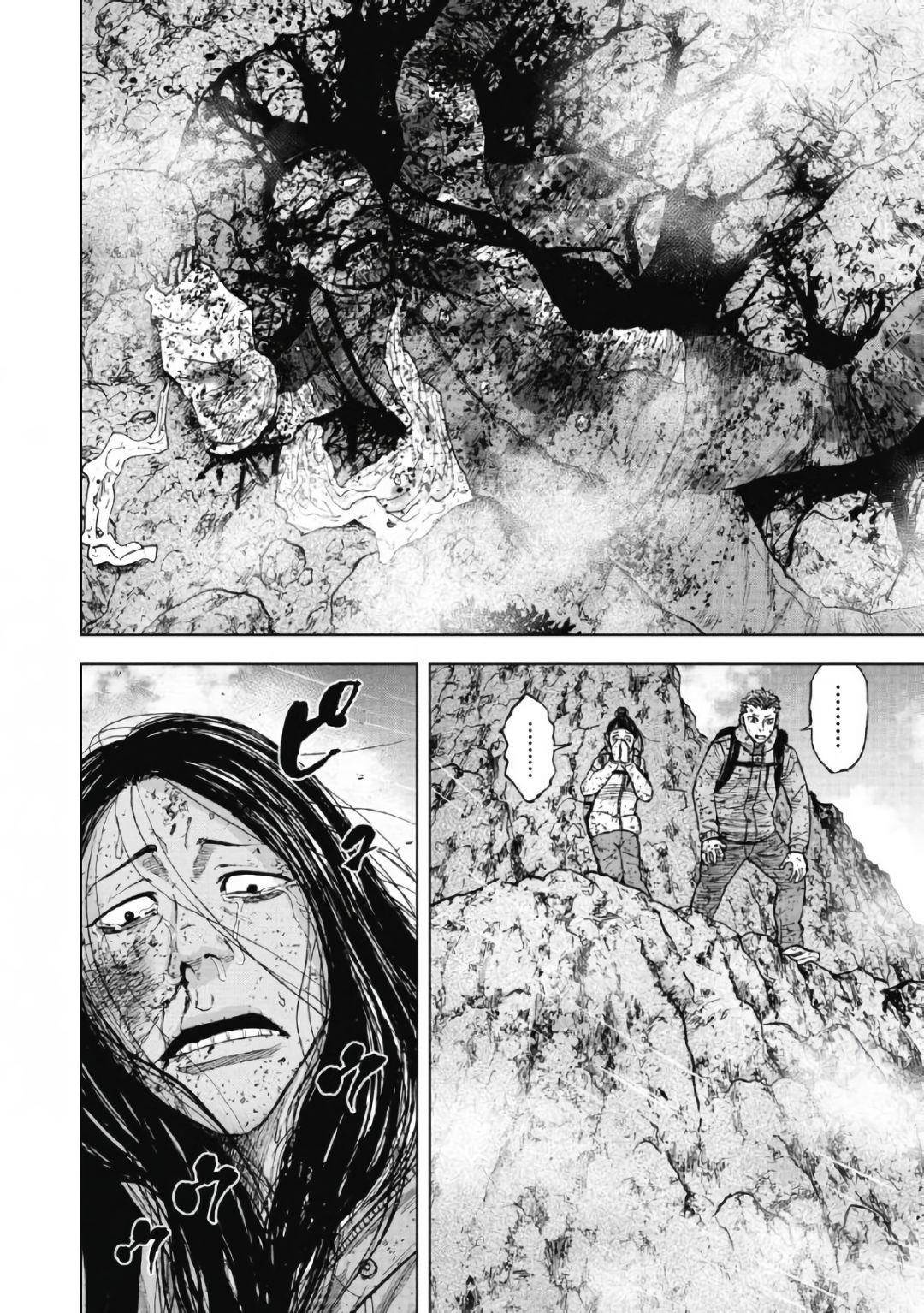 Monkey Peak Chapter 47 - Page 2