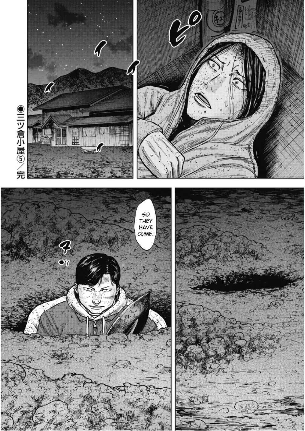 Monkey Peak Chapter 55 - Page 20