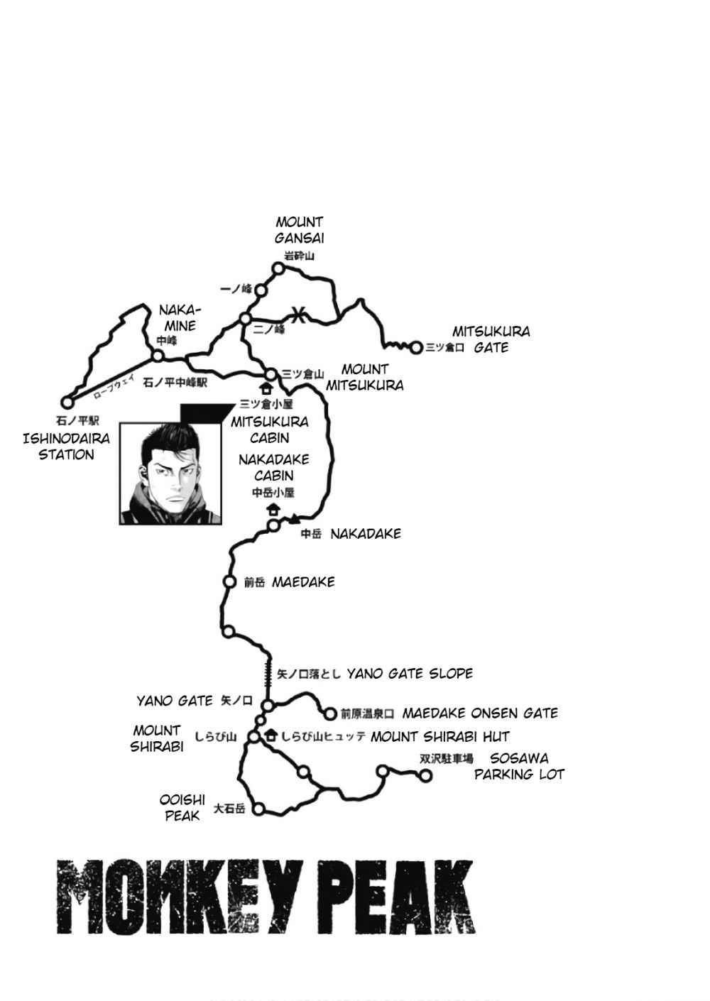 Monkey Peak Chapter 55 - Page 21