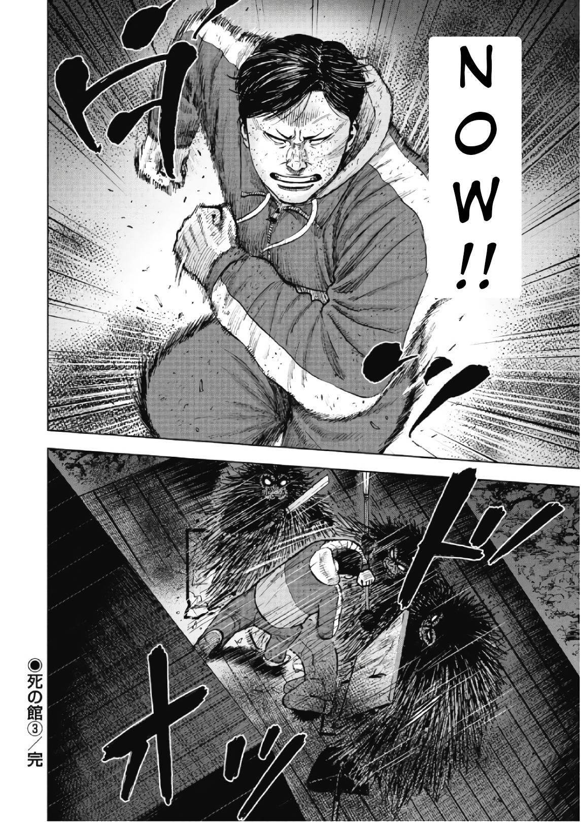 Monkey Peak Chapter 58 - Page 20