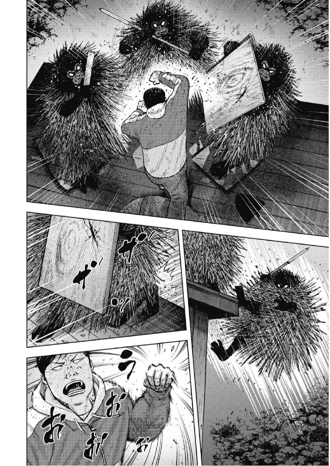 Monkey Peak Chapter 59 - Page 2