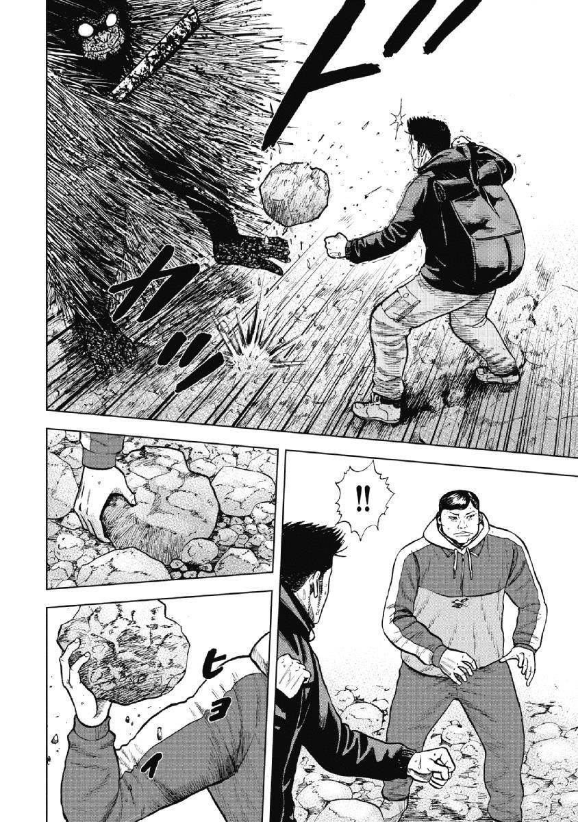 Monkey Peak Chapter 6 - Page 14