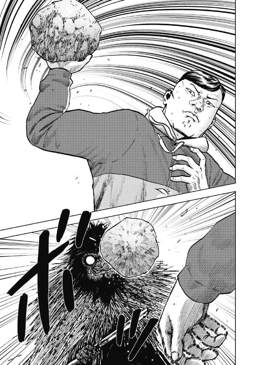 Monkey Peak Chapter 6 - Page 15