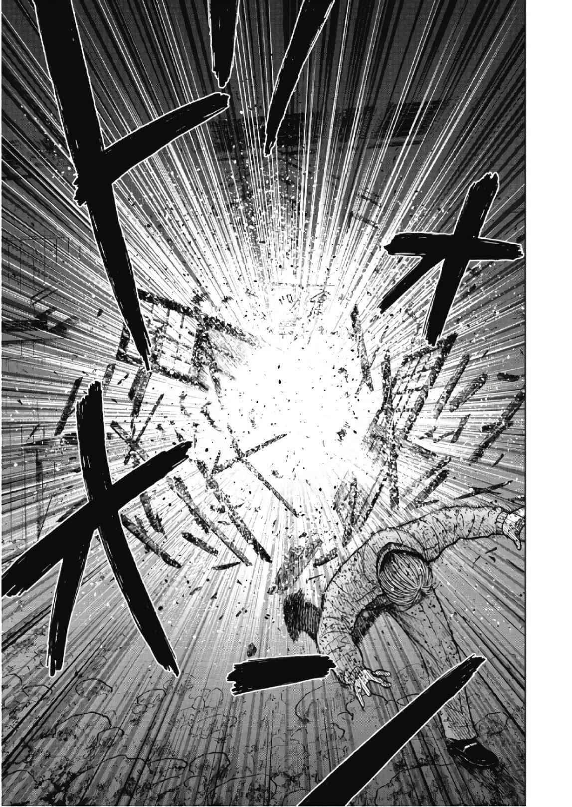 Monkey Peak Chapter 60 - Page 17