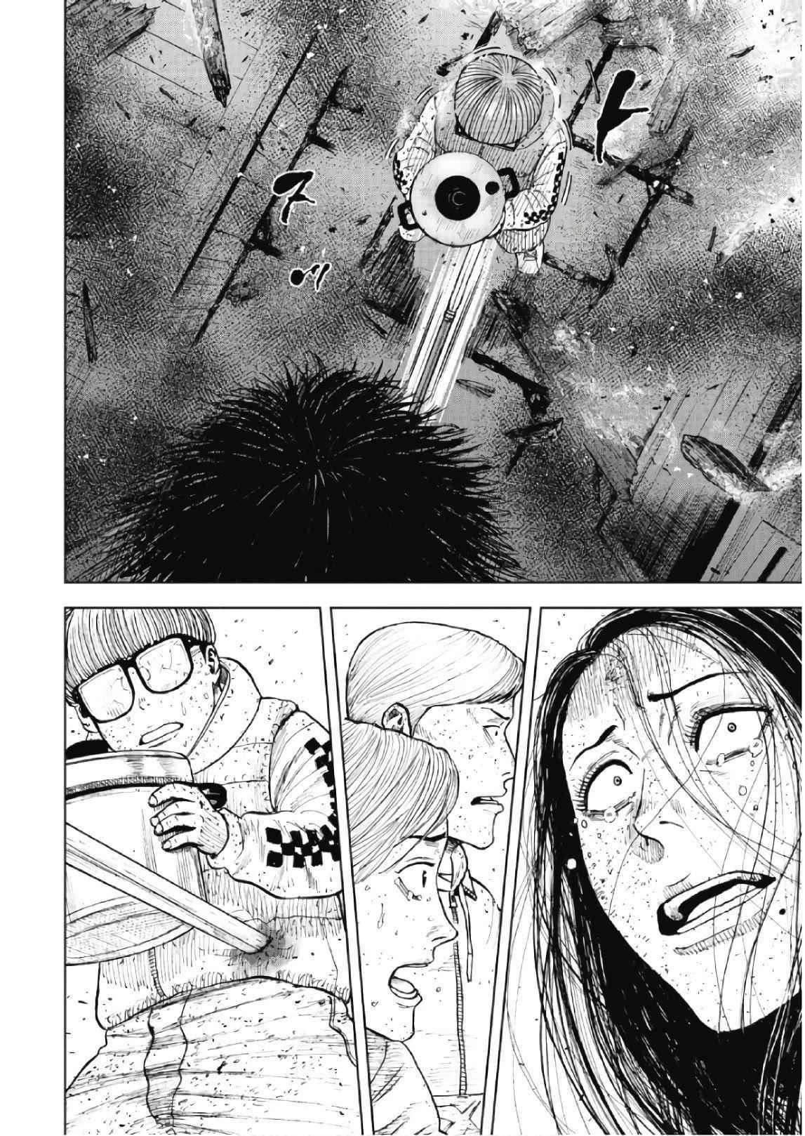 Monkey Peak Chapter 60 - Page 6