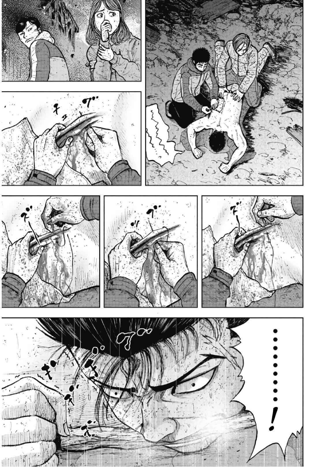 Monkey Peak Chapter 61 - Page 24