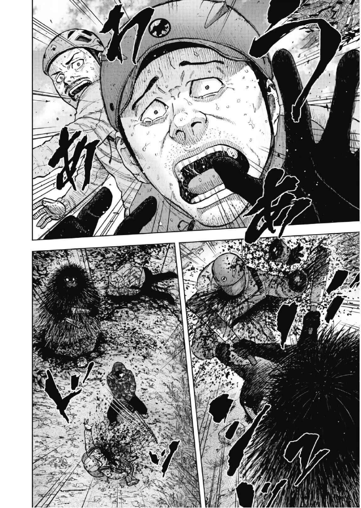 Monkey Peak Chapter 64 - Page 15