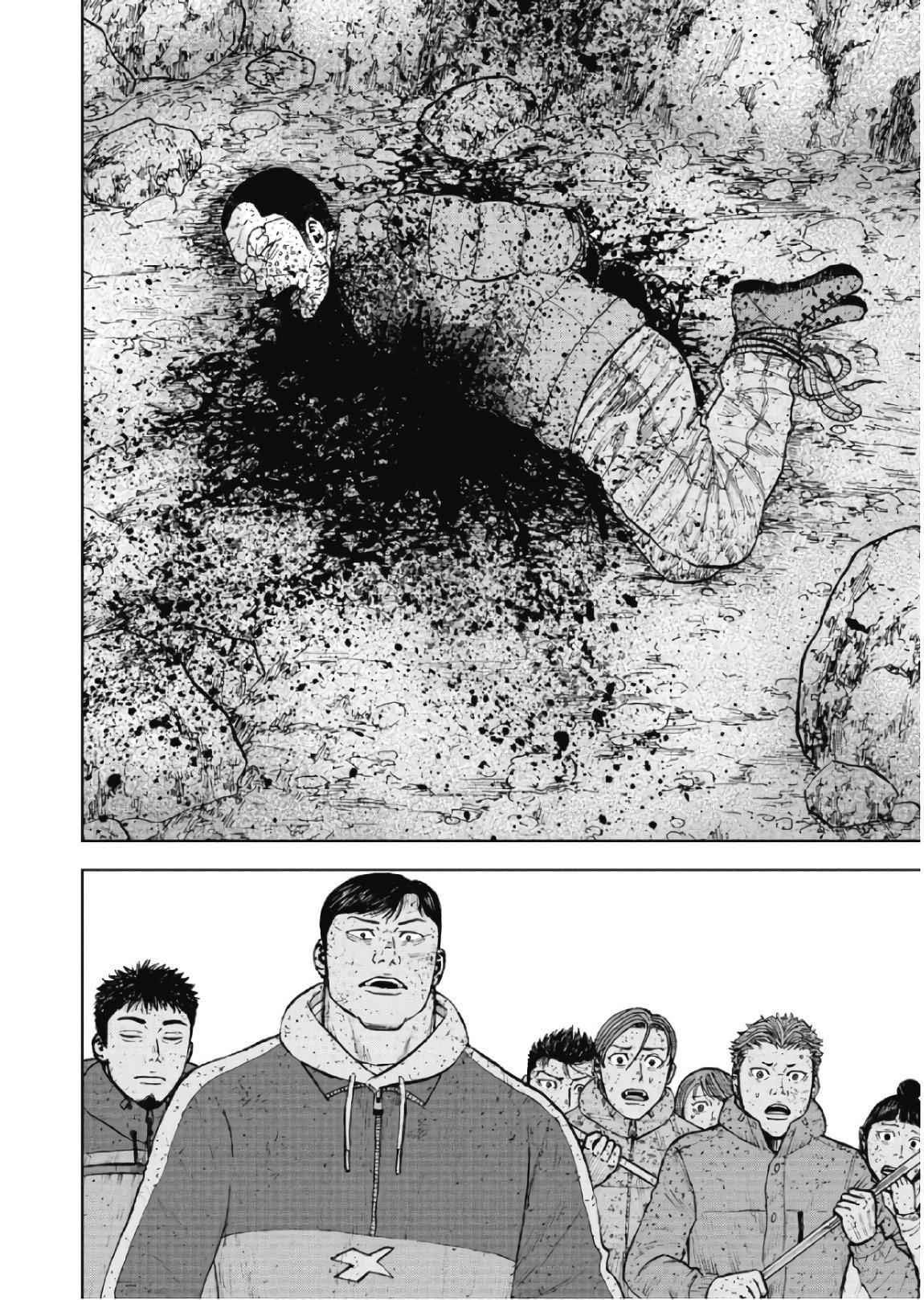 Monkey Peak Chapter 65 - Page 10