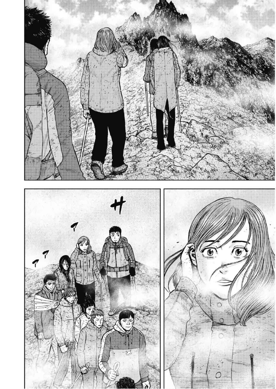 Monkey Peak Chapter 66 - Page 17