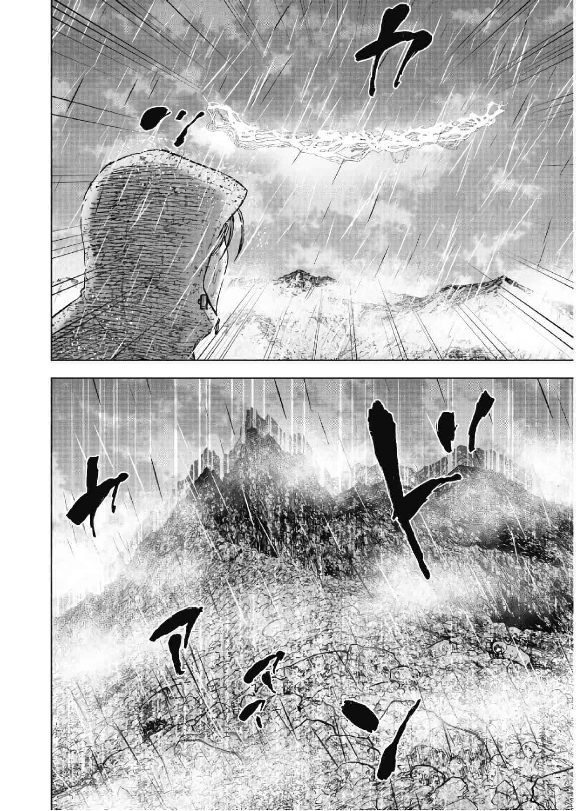 Monkey Peak Chapter 67 - Page 14