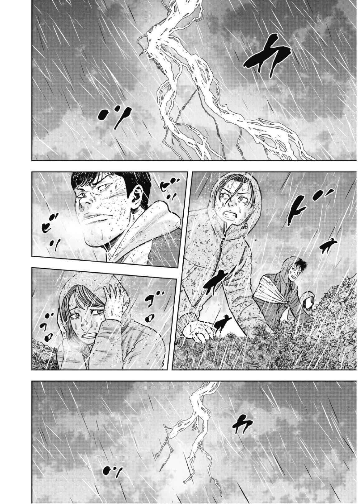 Monkey Peak Chapter 67 - Page 16